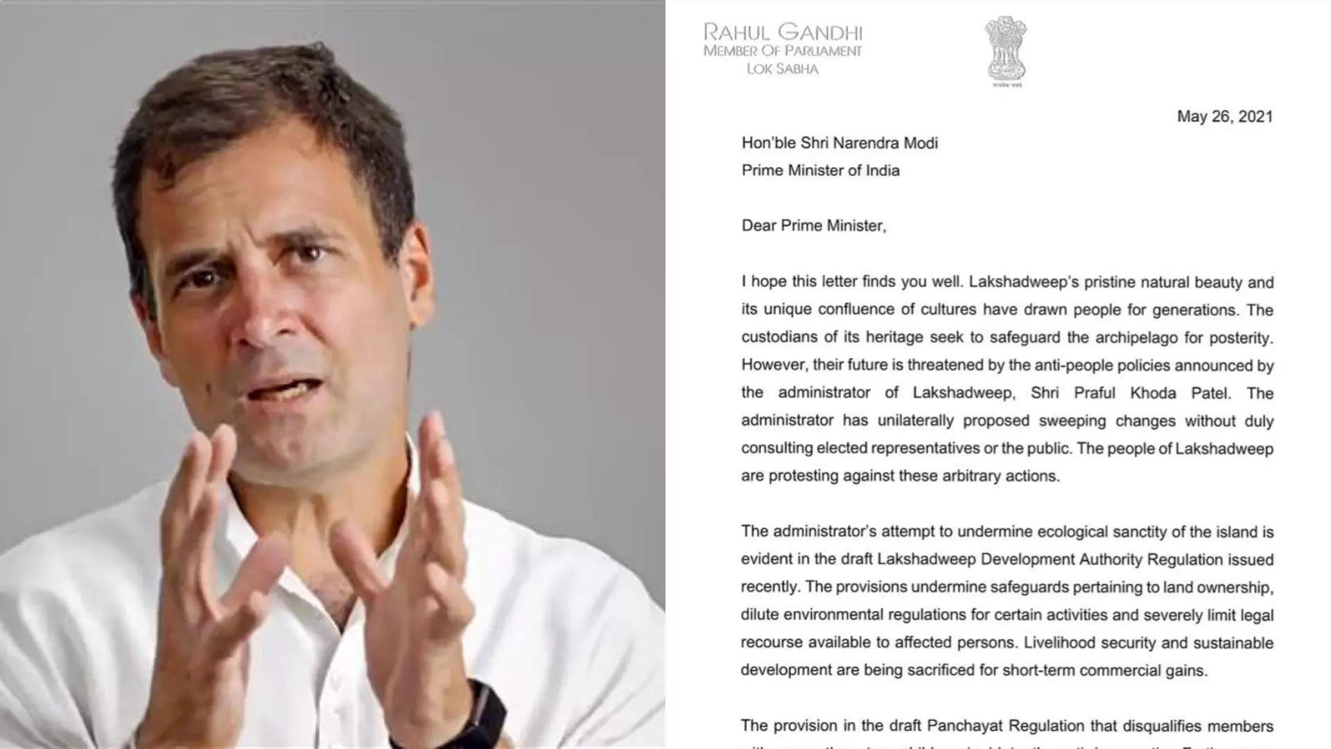 പ്രഫുല്‍ പട്ടേല്‍ ലക്ഷദ്വീപ് ജനതയുടെ ഭാവി ആശങ്കയിലാക്കി: പ്രധാനമന്ത്രിക്ക് രാഹുല്‍ ഗാന്ധിയുടെ കത്ത്