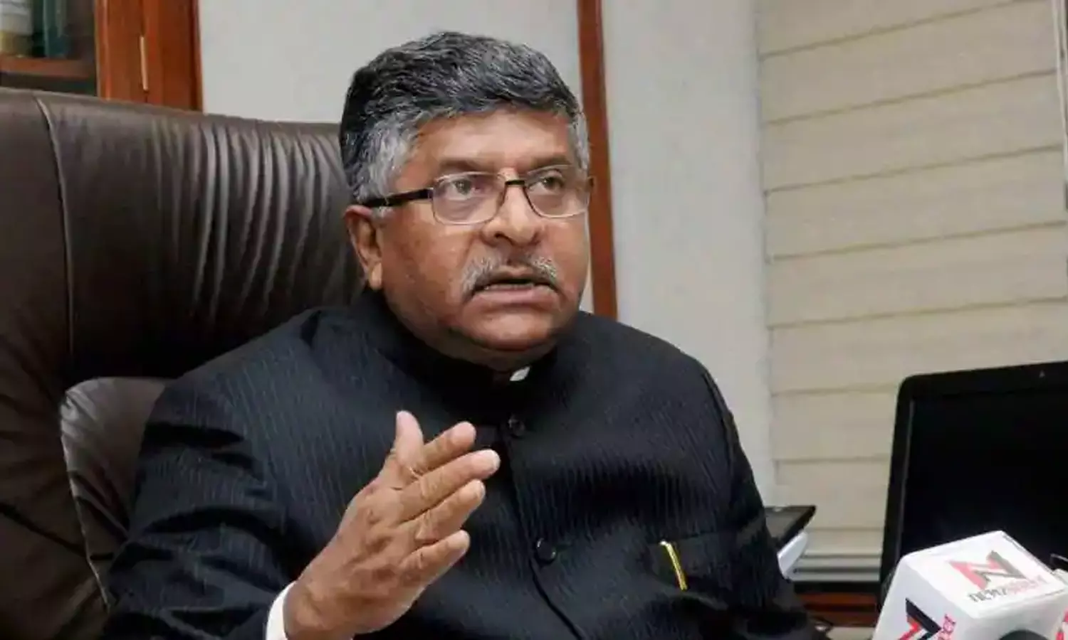 കേന്ദ്ര ഐ.ടി മന്ത്രി രവിശങ്കര് പ്രസാദിന്റെ അക്കൗണ്ട് മരവിപ്പിച്ച് ട്വിറ്റര് കേന്ദ്ര ഐ.ടി മന്ത്രി രവിശങ്കര് പ്രസാദിന്റെ അക്കൗണ്ട് മരവിപ്പിച്ച് ട്വിറ്റര്