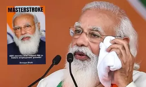 56 പേജിലും ഒരക്ഷരം പോലുമില്ല; പ്രധാനമന്ത്രിയെ കളിയാക്കി ആമസോണില്‍ പ്രത്യക്ഷപ്പെട്ട പുസ്തകം വൈറല്‍