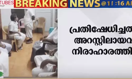 ലക്ഷദ്വീപില്‍ കലക്ടര്‍ക്കെതിരെ പ്രതിഷേധിച്ചതിന് അറസ്റ്റിലായവര്‍ നിരാഹാര സമരത്തില്‍