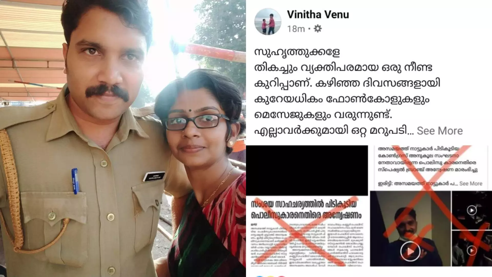 വേട്ടയാടി മതിയായില്ലെങ്കില്‍ ഒറ്റവെട്ടിന് കൊന്നോളൂ: മാധ്യമപ്രവര്‍ത്തകയുടെ ഫേസ്ബുക്ക് പോസ്റ്റ് ചര്‍ച്ചയാകുന്നു