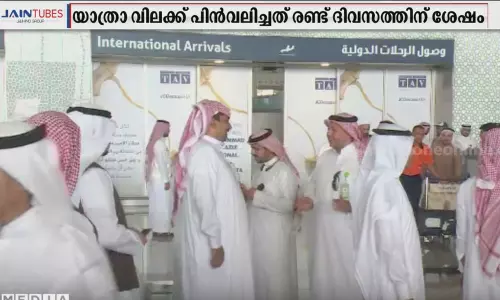 സൗദിയിൽ ജോലിക്ക് പോകുന്നതിന് ഫിലിപ്പീൻസ് ഏർപ്പെടുത്തിയ വിലക്ക് പിൻവലിച്ചു