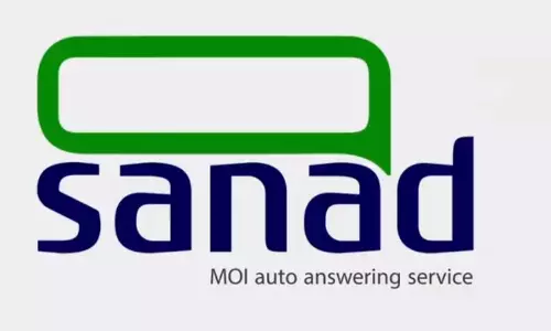 കുവൈത്തിൽ ആഭ്യന്തര മന്ത്രാലയവുമായി ബന്ധപ്പെട്ട അന്വേഷണങ്ങൾക്ക് ഇനി സനദ് മറുപടി നല്‍കും