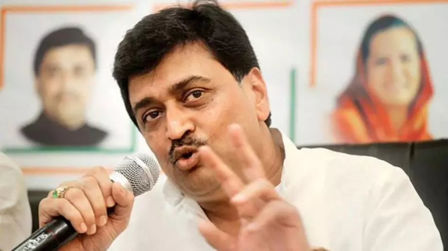 അമിത ആത്മവിശ്വാസവും സംഘടന ദൗർബല്യങ്ങളും കോൺഗ്രസിന്റെ തോൽവിക്ക് കാരണമായെന്ന് അശോക് ചവാൻ സമിതി അമിത ആത്മവിശ്വാസവും സംഘടന ദൗർബല്യങ്ങളും കോൺഗ്രസിന്റെ തോൽവിക്ക് കാരണമായെന്ന് അശോക് ചവാൻ സമിതി