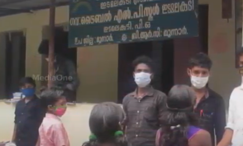 ഇടമലക്കുടിയിലെ കുട്ടികള്‍ ഇന്നലെ സ്കൂളിലെത്തി