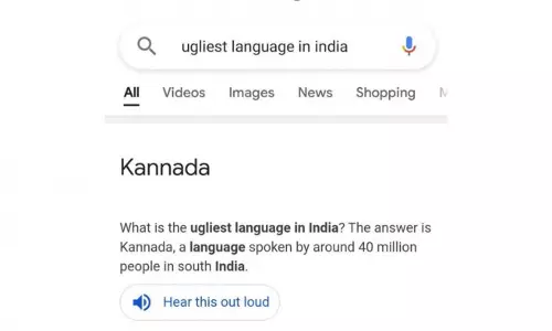 രാജ്യത്തെ ഏറ്റവും മോശം ഭാഷ കന്നടയെന്ന് ഗൂഗിള്‍; നിയമനടപടിയുമായി കര്‍ണാടക സര്‍ക്കാര്‍