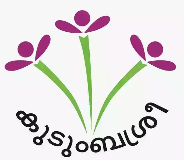 കുടുംബശ്രീക്ക് 1000 കോടിയുടെ വായ്പ