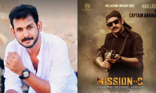 മിഷന് സി ട്രെയിലര്; കൈയ്യടി നേടി കൈലാഷിന്റെ പ്രകടനം മിഷന് സി ട്രെയിലര്; കൈയ്യടി നേടി കൈലാഷിന്റെ പ്രകടനം