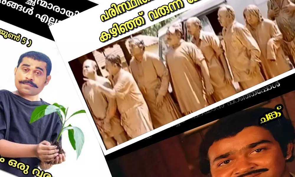 പരിസ്ഥിതി ദിനത്തേയും വെറുതെ വിടാതെ ട്രോളന്‍മാര്‍; പരിസ്ഥിതി ദിനവും എയറിലാണ്...