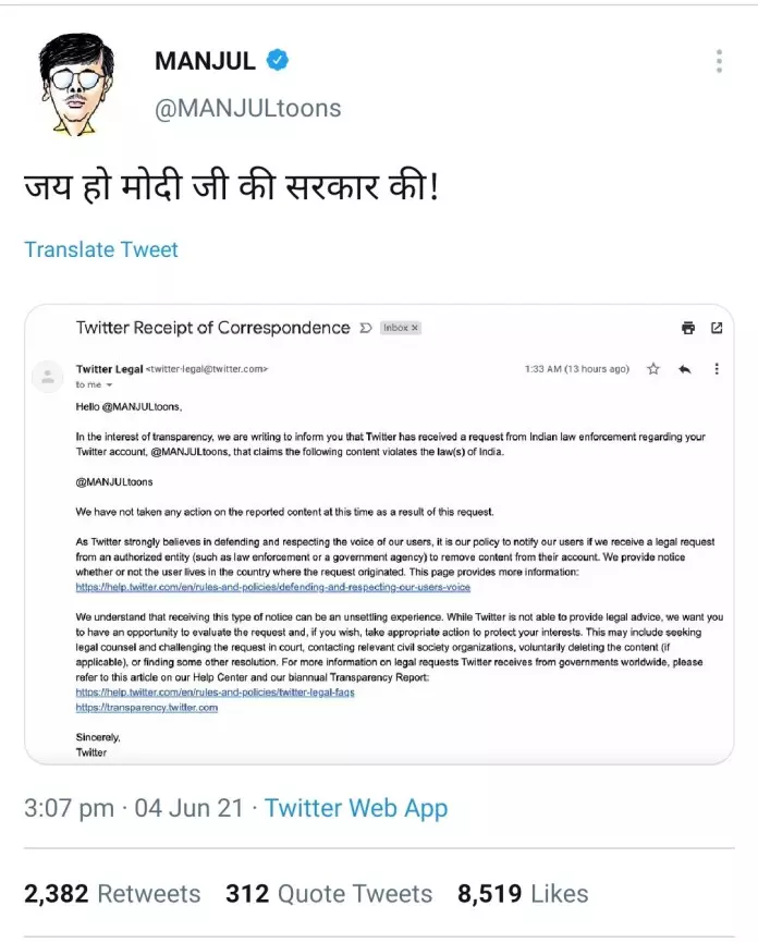 കാർട്ടൂണിസ്റ്റ് മഞ്ജുളിനെതിരെ നടപടി ആവശ്യപ്പെട്ട് കേന്ദ്രം; ഏകാധിപത്യ നയങ്ങളുടെ തുടർച്ചയെന്ന് വിമർശനം