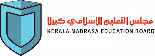 മദ്രസ പ്രൈമറി പൊതുപരീക്ഷ: വിജയികളെ അനുമോദിച്ചു മദ്രസ പ്രൈമറി പൊതുപരീക്ഷ: വിജയികളെ അനുമോദിച്ചു