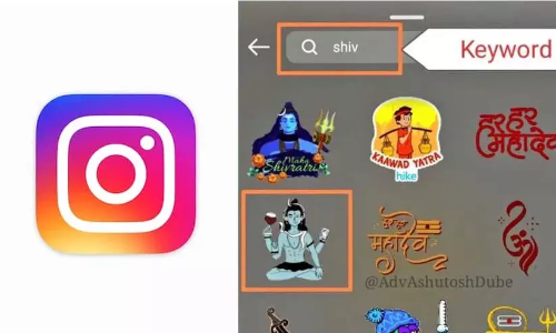 സ്റ്റിക്കറിലൂടെ ശിവനെ മോശമായി ചിത്രീകരിച്ചെന്ന്​; ഇൻസ്റ്റഗ്രാമിനെതിരെ പരാതി നൽകി ബി.ജെ.പി നേതാവ്