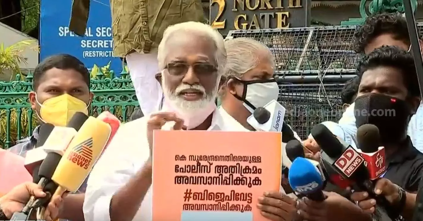 ആദർശം കൊണ്ട് ബി.ജെ.പിയെ നേരിടാനാവില്ല, സുരേന്ദ്രനെതിരെ കള്ളക്കേസ്: കുമ്മനം ആദർശം കൊണ്ട് ബി.ജെ.പിയെ നേരിടാനാവില്ല, സുരേന്ദ്രനെതിരെ കള്ളക്കേസ്: കുമ്മനം