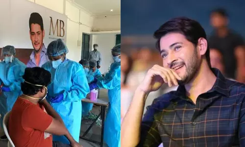 സ്വന്തം ഗ്രാമത്തിലെ മുഴുവൻ ആളുകൾക്കും കോവിഡ്‌  വാക്സിൻ നൽകി നടൻ മഹേഷ് ബാബു