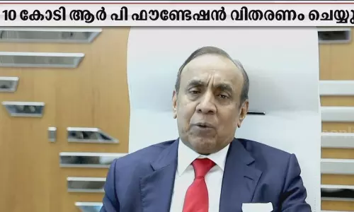 കോവിഡിൽ ദുരിതം അനുഭവിക്കുന്നവർക്ക് 15 കോടി രൂപയുടെ ആശ്വാസ പദ്ധതിയുമായി പ്രവാസി വ്യവസായി രവി പിള്ള