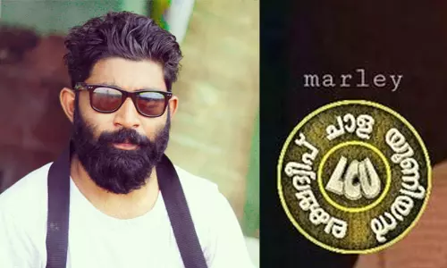 ലക്ഷദ്വീപിന്‍റെ  സ്വന്തം ചാള യൂണിയനും അതിന് പിന്നിലെ മാര്‍ലിയും