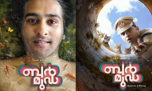 പൊലീസ്  വേഷത്തിൽ വിനയ് ഫോർട്ട് ; ബർമുഡ യുടെ മോഷൻ പോസ്റ്റർ പുറത്ത്