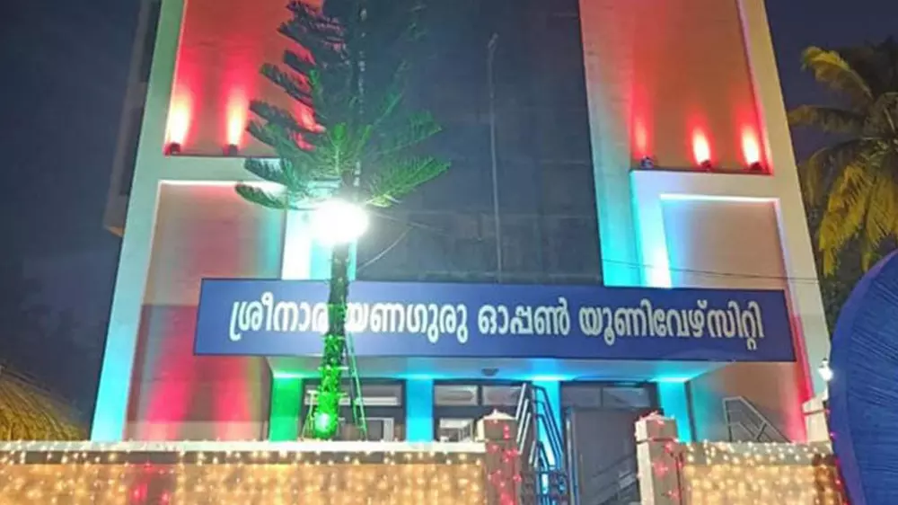 ഓപൺ സർവകലാശാലക്ക് ഈ വർഷവും യു.ജി.സി അംഗീകാരമില്ല: സർക്കാരാണ് പ്രതിയെന്ന് ഫ്രറ്റേണിറ്റി മൂവ്മെന്റ്