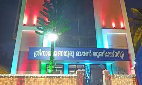 ഓപൺ സർവകലാശാലക്ക് ഈ വർഷവും യു.ജി.സി അംഗീകാരമില്ല: സർക്കാരാണ് പ്രതിയെന്ന് ഫ്രറ്റേണിറ്റി മൂവ്മെന്റ്