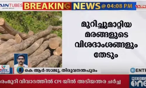 പട്ടയഭൂമിയിലെ മരങ്ങളുടെ കണക്കെടുക്കാൻ റവന്യ വകുപ്പിന്‍റെ തീരുമാനം