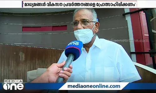 വിവാദങ്ങള് വികസന പ്രവര്ത്തനങ്ങളെ ബാധിക്കുന്നു, മാധ്യമങ്ങള് വികസനത്തെ പ്രോത്സാഹിപ്പിക്കണം: മന്ത്രി എകെ ശശീന്ദ്രന് വിവാദങ്ങള് വികസന പ്രവര്ത്തനങ്ങളെ ബാധിക്കുന്നു, മാധ്യമങ്ങള് വികസനത്തെ പ്രോത്സാഹിപ്പിക്കണം: മന്ത്രി എകെ ശശീന്ദ്രന്