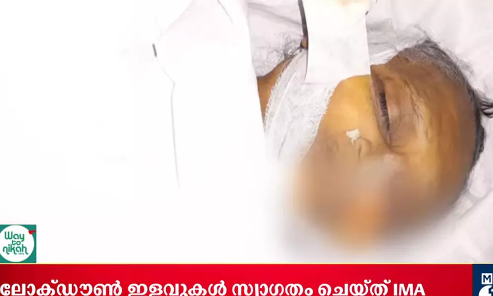 പട്ടാമ്പിയിലെ സ്വകാര്യ ആശുപത്രിയിൽ മൃതദേഹം എലി കടിച്ച സംഭവം; ആരോഗ്യമന്ത്രി റിപ്പോർട്ട് തേടി