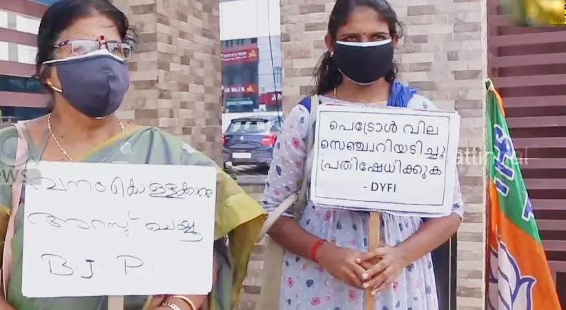 ബി.ജെ.പി പ്രതിഷേധ സമരത്തില്‍ ഇന്ധന വിലവര്‍ധനക്ക് എതിരായ ഡി.വൈ.എഫ്.ഐ പ്ലകാര്‍ഡ്; അബദ്ധം തിരിച്ചറിഞ്ഞ് പോസ്റ്റര്‍ കീറി വലിച്ചെറിഞ്ഞു