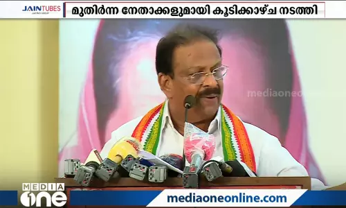 സിപിഎമ്മിന് ഭയമുണ്ട്; അതുകൊണ്ടാണ് അവര്‍ തന്നെ വര്‍ഗീയവാദിയായി ചിത്രീകരിക്കുന്നത്