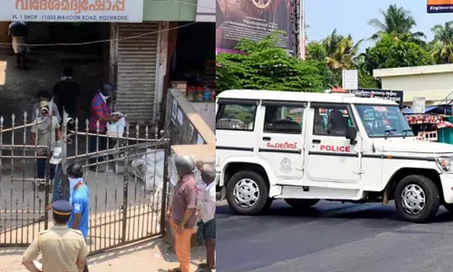 ബാറുകളിൽ എത്തുന്നവർ സാമൂഹിക അകലം പാലിക്കണം:  നോക്കാൻ പൊലീസ്