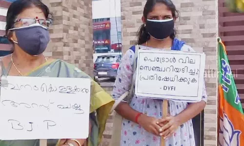 ബി.ജെ.പി പ്രതിഷേധ സമരത്തില്‍ ഇന്ധന വിലവര്‍ധനക്ക് എതിരായ ഡി.വൈ.എഫ്.ഐ പ്ലകാര്‍ഡ്; അബദ്ധം തിരിച്ചറിഞ്ഞ് പോസ്റ്റര്‍ കീറി വലിച്ചെറിഞ്ഞു