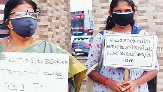 ബി.ജെപിയുടെ പ്രതിഷേധ പരിപാടിയിൽ ഡി.വൈ.എഫ്.ഐയുടെ പ്ലക്കാർഡ്! ബി.ജെപിയുടെ പ്രതിഷേധ പരിപാടിയിൽ ഡി.വൈ.എഫ്.ഐയുടെ പ്ലക്കാർഡ്!