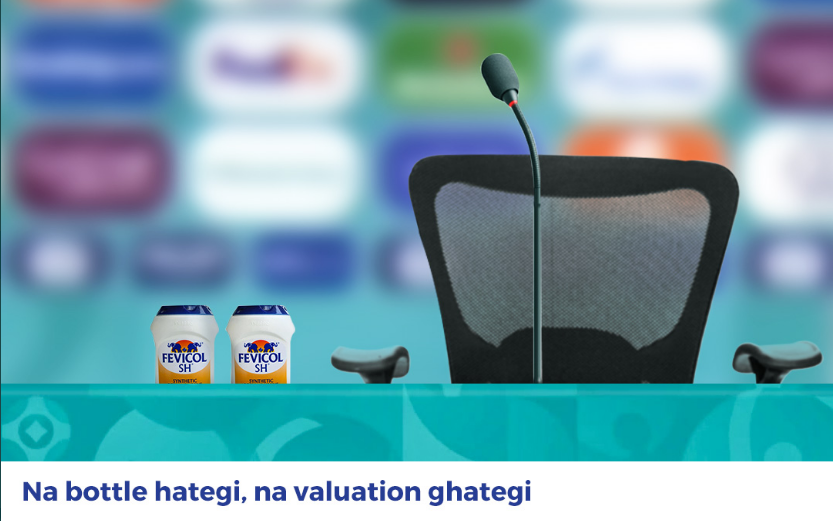 താരങ്ങള്‍ക്ക് പിന്നാലെ ഫെവികോളും..! കോളയെ അപമാനിച്ച് മതിയായില്ലേയെന്ന് ട്രോളന്മാര്‍