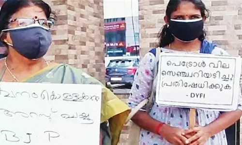 ബി.ജെപിയുടെ പ്രതിഷേധ പരിപാടിയിൽ ഡി.വൈ.എഫ്‌.ഐയുടെ പ്ലക്കാർഡ്!