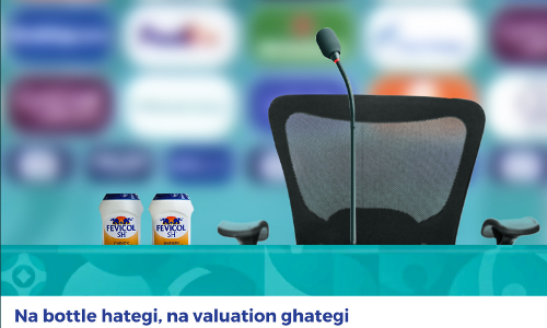 താരങ്ങള്‍ക്ക് പിന്നാലെ ഫെവികോളും..! കോളയെ അപമാനിച്ച് മതിയായില്ലേയെന്ന് ട്രോളന്മാര്‍