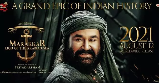 മരക്കാര്‍ ഓണം റിലീസ്; ആഗസ്റ്റ് 12ന് തിയേറ്ററുകളിലെത്തും