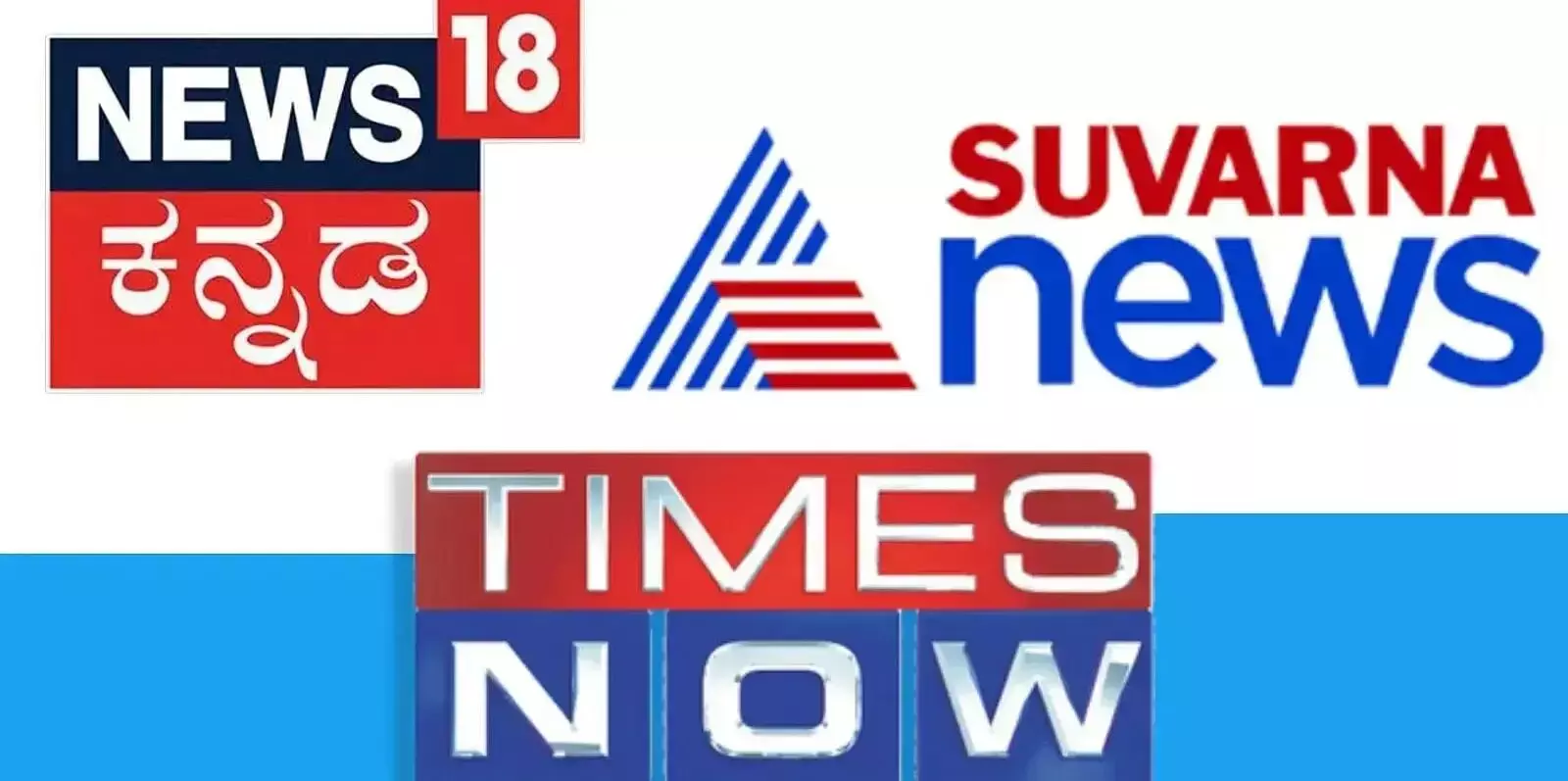 തബ്‍ലീഗ് സമ്മേളനം: ടൈംസ് നൗ അടക്കമുള്ള ചാനലുകൾക്കെതിരെ നടപടി