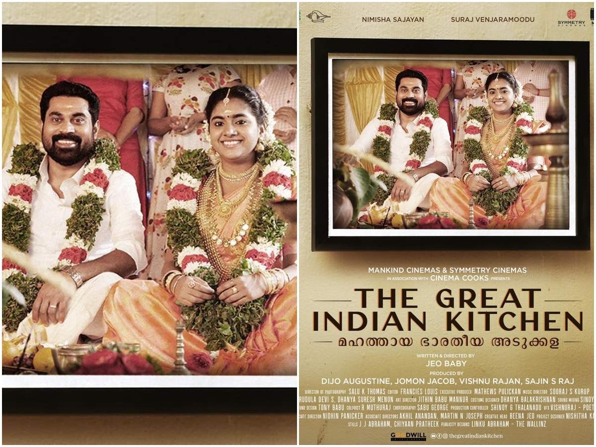 ദി ഗ്രേറ്റ് ഇന്ത്യന്‍ കിച്ചണ്‍ ഇനി ജപ്പാനിലേക്ക്; തിയറ്റര്‍ റിലീസ് ഒരുങ്ങുന്നു
