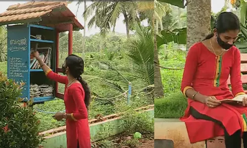 എങ്ങും പുസ്തകക്കൂടുകള്‍, ആര്‍ക്കും എടുക്കാം വായിക്കാം: ഇതൊരു പുസ്തക ഗ്രാമം