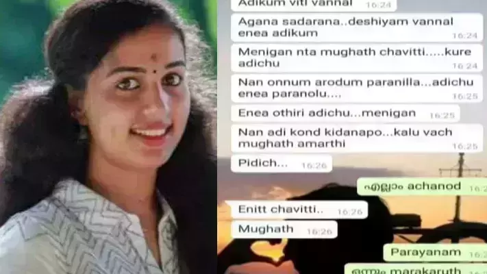 സ്ത്രീധനമായി ഒരേക്കർ ഭൂമി, 100 പവൻ, 10 ലക്ഷത്തിന്റെ കാർ; എന്നിട്ടും നാടിനെ നടുക്കി വിസ്മയയുടെ മരണം