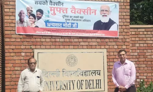 സര്‍വകലാശാലകളിലും കോളെജുകളിലും മോദിക്ക് നന്ദിയറിയിച്ച് ബാനര്‍ തൂക്കണമെന്ന് യു.ജി.സി