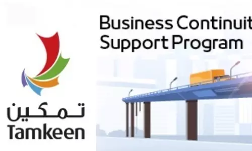 തംകീൻ നൽകുന്ന സഹായ പദ്ധതി മൂന്ന് മാസം കൂടി ദീർഘിപ്പിച്ചു.