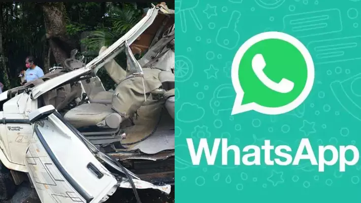 രാമനാട്ടുകര സ്വർണക്കവർച്ചക്കായി വാട്സ്ആപ് ഗ്രൂപ്പുണ്ടാക്കിയ ആളെ പൊലീസ് തിരിച്ചറിഞ്ഞു രാമനാട്ടുകര സ്വർണക്കവർച്ചക്കായി വാട്സ്ആപ് ഗ്രൂപ്പുണ്ടാക്കിയ ആളെ പൊലീസ് തിരിച്ചറിഞ്ഞു