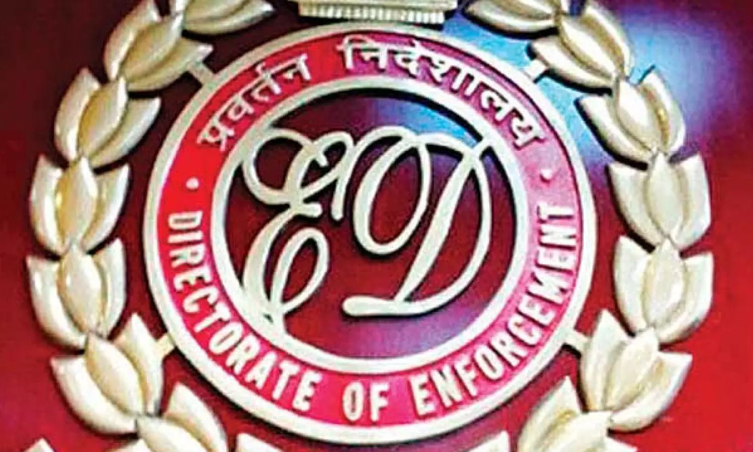 ജൂഡീഷ്യല് കമ്മീഷനെതിരെ ഇ.ഡി ഹൈക്കോടതിയില് ജൂഡീഷ്യല് കമ്മീഷനെതിരെ ഇ.ഡി ഹൈക്കോടതിയില്