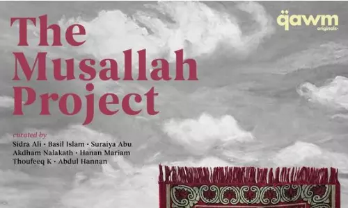 ദി മുസല്ല പ്രോജക്ട് - ഓൺലൈൻ പ്രദർശനം ശ്രദ്ധേയമാകുന്നു