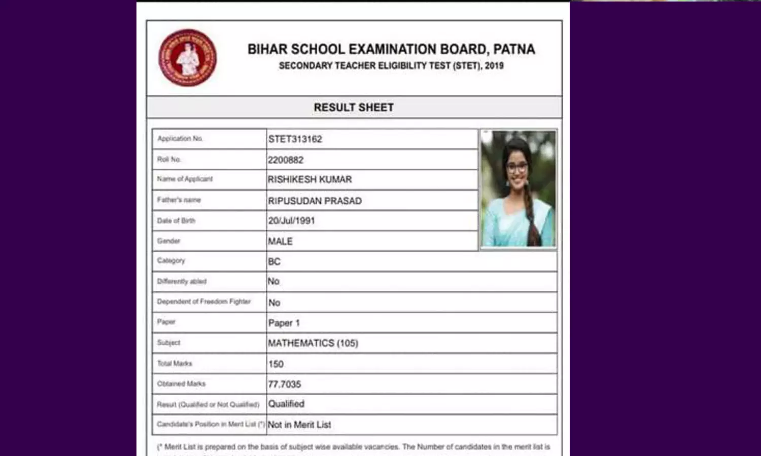ബിഹാര് അധ്യാപക യോഗ്യതാ പരീക്ഷാഫലത്തില് നടി അനുപമ പരമേശ്വരന്റെ ചിത്രം ബിഹാര് അധ്യാപക യോഗ്യതാ പരീക്ഷാഫലത്തില് നടി അനുപമ പരമേശ്വരന്റെ ചിത്രം