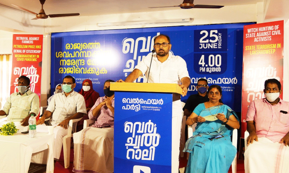 നരേന്ദ്രമോഡിയുടെ രാജി ആവശ്യപ്പെട്ട് വെൽഫെയർ പാർട്ടി സംഘടിപ്പിച്ച വെർച്വൽ റാലിയിൽ സംസ്ഥാന പ്രസിഡണ്ട് ഹമീദ് വാണിയമ്പലം സംസാരിക്കുന്നു നരേന്ദ്രമോഡിയുടെ രാജി ആവശ്യപ്പെട്ട് വെൽഫെയർ പാർട്ടി സംഘടിപ്പിച്ച വെർച്വൽ റാലിയിൽ സംസ്ഥാന പ്രസിഡണ്ട് ഹമീദ് വാണിയമ്പലം സംസാരിക്കുന്നു