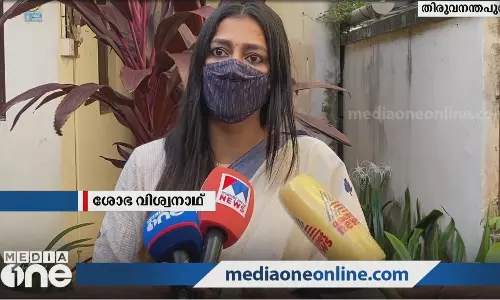 വിവാഹാഭ്യര്‍ഥന നിരസിച്ചതിന് കഞ്ചാവ് വെച്ച് പക: ഒടുവില്‍ യുവസംരംഭകയുടെ നിരപരാധിത്വം തെളിഞ്ഞു