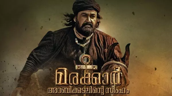 ദൃശ്യവിസ്മയങ്ങളുടെ മാന്ത്രികന്‍, മരക്കാര്‍ കണ്ടത് 45 തവണ: പ്രിയദര്‍ശനെ കുറിച്ച് ഹരീഷ് പേരടി