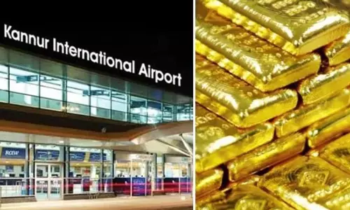 കണ്ണൂർ വിമാനത്താവളം വഴി സ്വർണക്കടത്ത് വർധിക്കുന്നതായി പരാതി