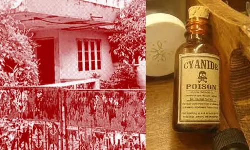 ആ കുഞ്ഞിന്റെ വായില് ബലമായി സയനൈഡ് ഒഴിച്ചു; 1980-ലെ ആലുവ സയനൈഡ് കൂട്ടക്കൊലയുടെ കഥ... ആ കുഞ്ഞിന്റെ വായില് ബലമായി സയനൈഡ് ഒഴിച്ചു; 1980-ലെ ആലുവ സയനൈഡ് കൂട്ടക്കൊലയുടെ കഥ...